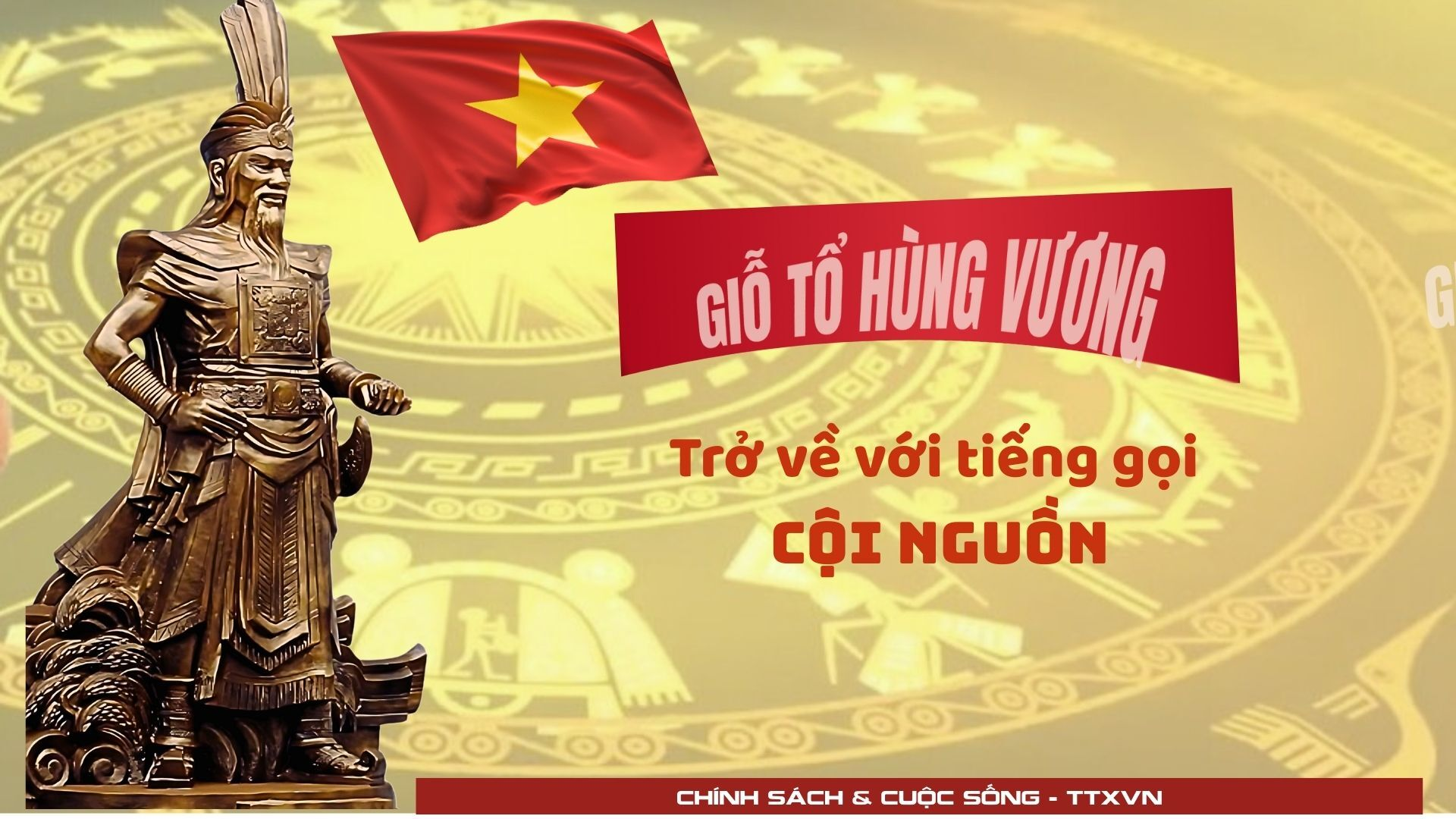 Giỗ tổ